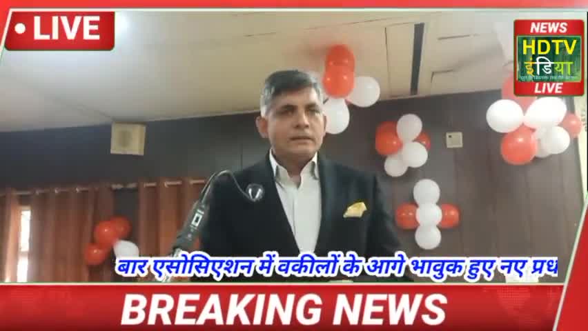 नई प्रधान जोजो ने सम्भाला कार्यभार। ली वकीलों की बैठक। #rohtak #advocate #election #meeting #thanks #jojo #court #like