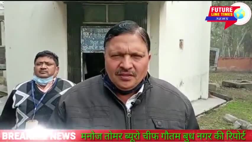 दादरी: #एनटीपीसी दादरी प्रबंधन के #तानाशाही के खिलाफ #यूनियनों ने दी #आंदोलन की #चेतावनी।