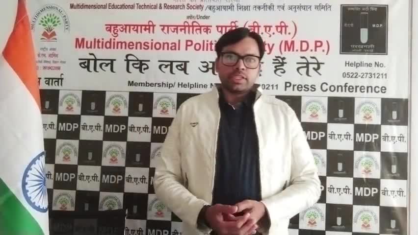 #अंधभक्तो को #लॉलीपॉप चटाने का #BJP का नया तरीका
#हिंदुत्ववादी नाम रखना #सरकारीसंपत्ति को भगवा कराना
#हिंदूराष्ट्र क्या