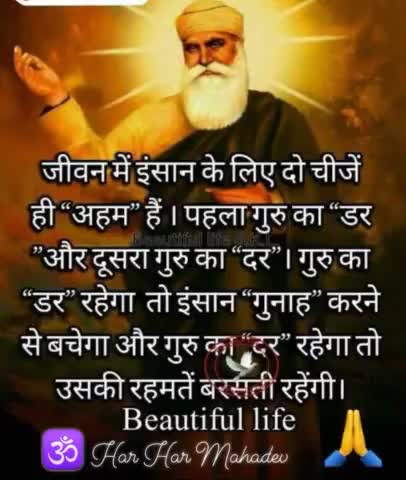Fact of Life. Truth 😊🙏🏻💐
#fact #Facts #facts #life #Truth #truth #MAHADEV #mahadeva #guru #gurudev #guruji #mahaguru #waheguru #actors #factsoflife