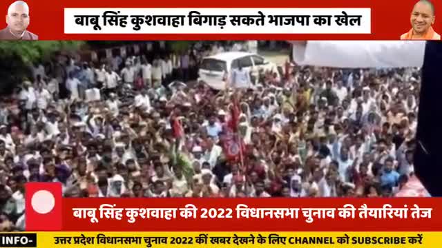 #मिशन_2022
#जन_अधिकार_पार्टी_जिंदाबाद 
हमारे वसूलों पर आंच आए तो टकराना💪💪 जरूरी है।
अगर जिंदा हो तो जिंदा नजर आना जरूरी है।।
🚩जय #JAP 🙏🙏