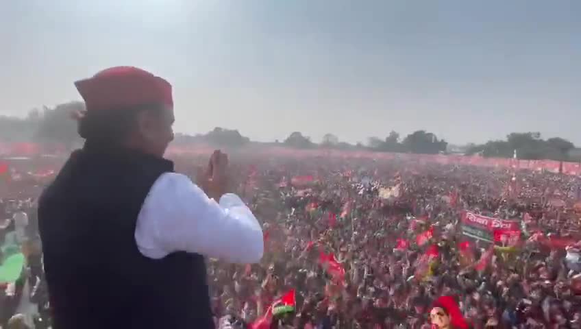 मैनपुरी में जनसभा के दौरान राष्ट्रीय अध्यक्ष श्री Akhilesh Yadav जी जनता का अभिवादन स्वीकार करते हुए।

#जनसैलाब #आ_रहे_हैं_श्री_अखिलेश