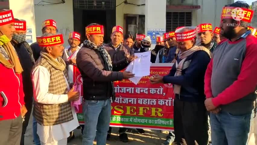 बामनवास: #उपखंड बामनवास के कार्मिकों ने एनपीएस अधिसूचना की होली जलाई और पुरानी पेंशन बहाली को लेकर विकास अधिकारी को दिया ज्ञापन
