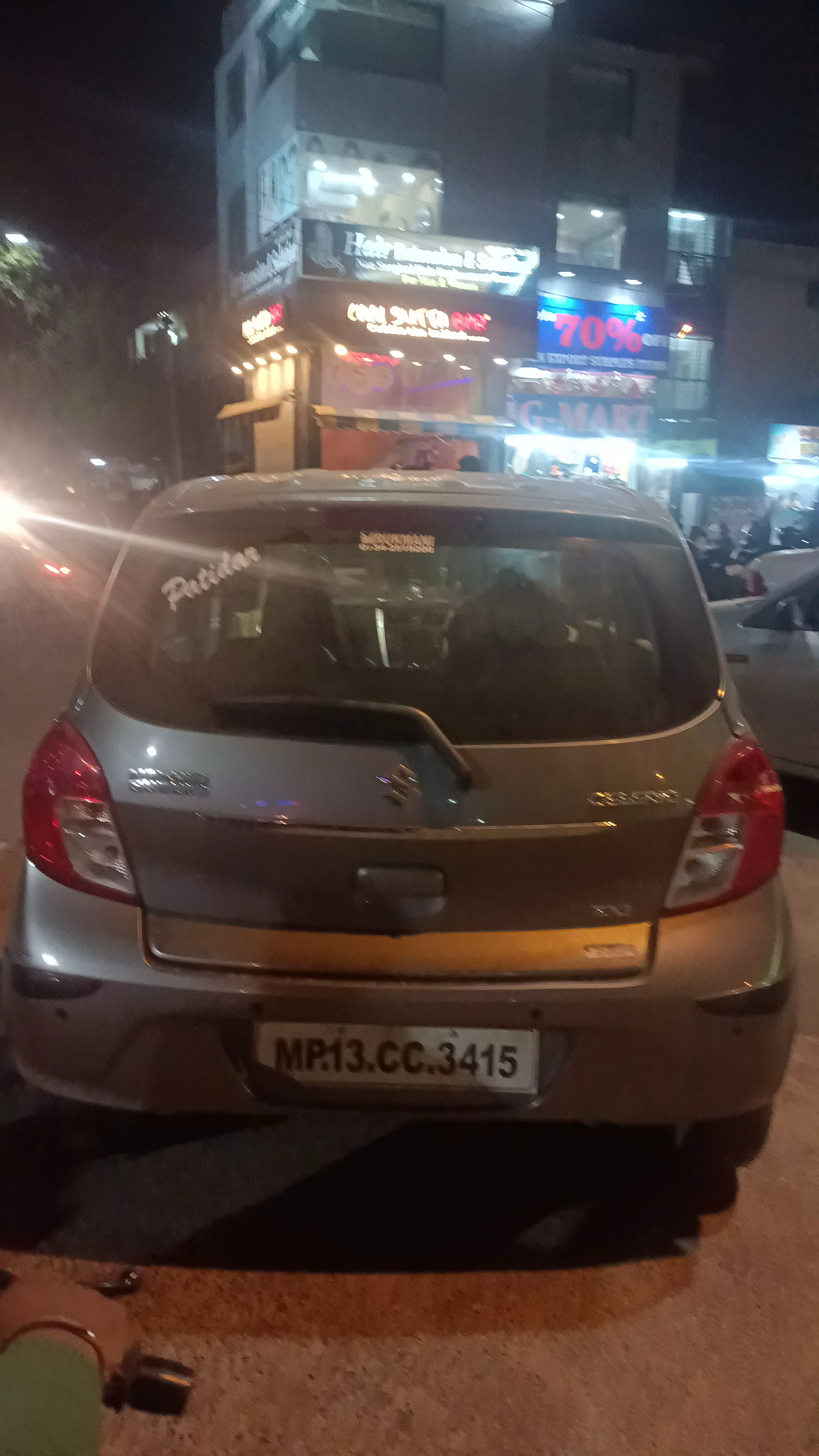 #no parking mai be parking