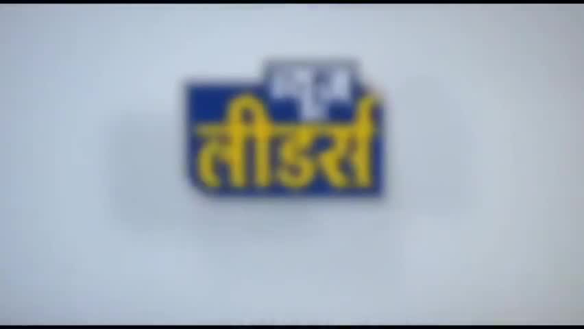 खरगौन: पंचायत चुनाव का मामला उलझा, सदन में शिवराज की हाँ के बाद कोई पहल नही, कमलनाथ ने घेरा #Newsleaders #mppanchayatelection