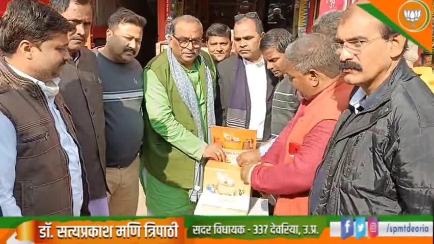जन-जन तक सुविधाओं का लाभ पहुंचाने वाली भाजपा सरकार को नगरवासियों द्वारा अपना कीमती सुझाव देने के लिए नगर मंडल के नेतृत्व में आज सुभाष चन्द्र बोस सेक्टर में #सुझाव_पेटी का शुभारम्भ किया।

#Modi #Yogi #BJP4UP #spmtdeoria #देवरिया #satya
