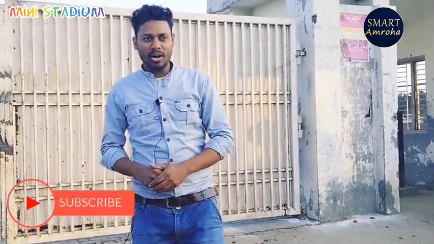 mini stadium amroha मिनी स्टेडियम अमरोहा yaha practice ke liye Aate  hai #vlog #ministadium