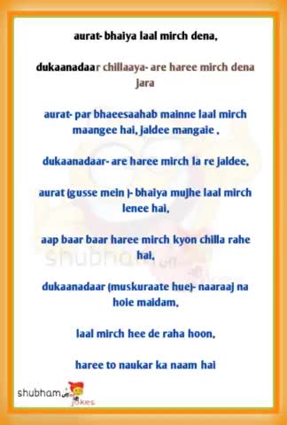 #jadounjijokes #jadounji