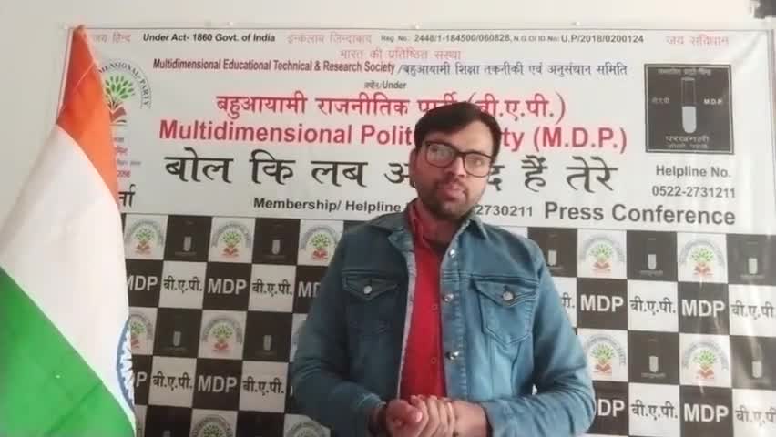 #लड़की हूं #लड़सकती हूं #बहुआयामी पार्टी का जवाब सुनिए
#कांग्रेस से प्रश्न #राज्यसभा #38%महिला #आरक्षण पास क्यो नही
#BAP