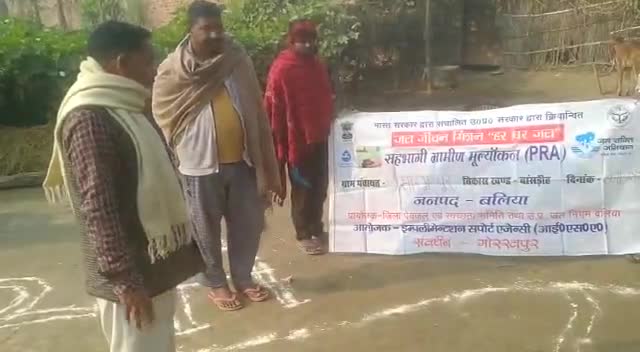बांसडीह: #ग्राम#सारंगपुर#प्रानपुर के गांव में न्यू रोड का मैप बनाकर हमारे ग्राम पंचायत सारंगपुर के प्रधान दिनेश प्रसाद जी के साथ