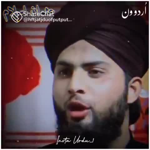 #Husn #Khubsurti #Mere #Aaqa #Muhammad #ﷺ  #Ilajomoalij