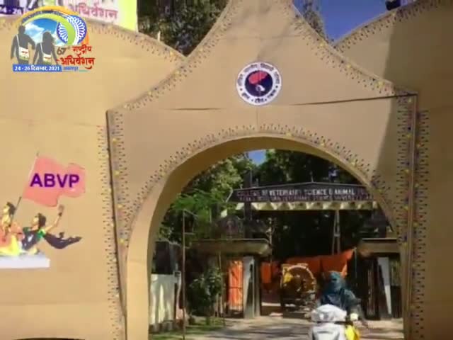The preparations for #67thABVPConf are in the last stage.
