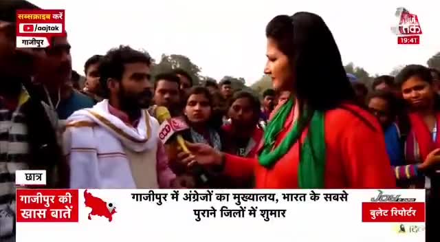 #aajtaknews चैनल पर एकंर #चित्रा_त्रिपाठी के साथ पूर्व छात्र संघ उपाध्यक्ष दीपक उपाध्याय ने रखी विश्वविद्यालय की...