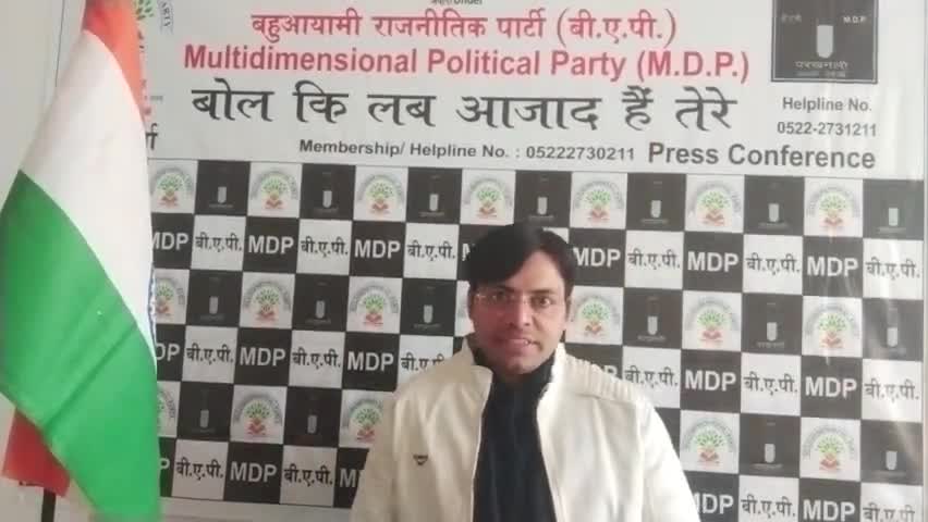 #खीरीजिला के #विधायको से #बहुआयामी का #वर्तलाब
खीरी के #महानगर बनाए जाने की #मांग पर कहा आप #गड़ेमुर्दे उखाड़ रहे हो BAP