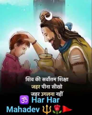 Fact of Life. Truth 😊🙏🏻💐
#fact #Facts #facts #life #Truth #truth #MAHADEV #mahadev #mahadeva #true #actor #actorlife #actors #FactOfLife #Gurudev #Guruji #world #human #humanity #harharmahadev
