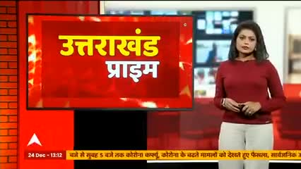 उत्तराखंड के चंपावत जिले में भोजन माता की नियुक्ति रदद्#uttarakhandpolice #champawatnews