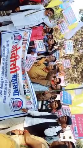 ओबीसी महासभा #अशोकनगर ने ज्ञापन दिया 
जय ओबीसी जय संविधान 
OBC/ST/SC एकता जिंदाबाद
ओबीसी महासभा जिंदाबाद
#2_जनवरी_मुख्यमंत्री_घेराव