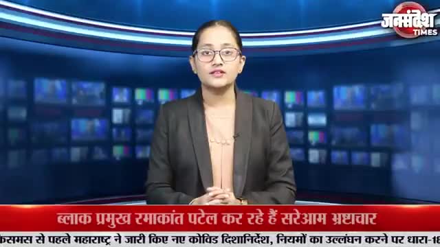 #रामराज
क्षेत्र पंचायत की बैठक में