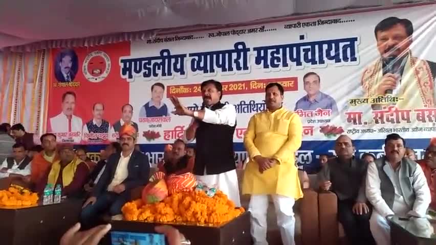खलीलाबाद: खलीलाबाद के उत्सव मैरिज हाल में हुआ #मंडलीय #व्यापार महापंचायत का आयोजन मुख्य अतिथि रहे #राष्ट्रीय अध्यक्ष #संदीप #बंसल