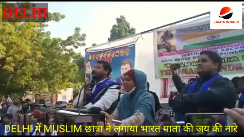 सिविल लाइन्स: #DELHI में MUSLIM के  छात्रा ने लगाया भारत माता की जय की नारे#SSC GD 2018 STUDENT#Demanding for job