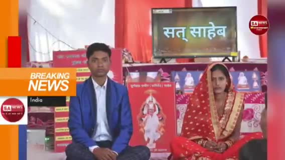 समाज सुधारक सन्त द्वारा प्रदेश भर में दहेज रहित सादीयां होती हुई।👆#dowryfree