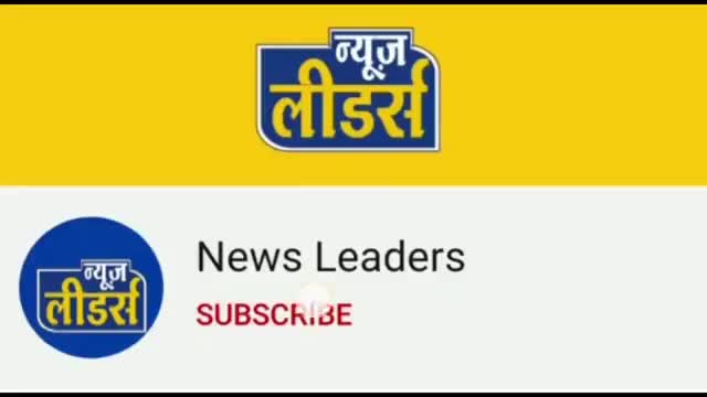 खरगौन: सितारे बोलते है,॥ दैनिक राशिफल॥
नक्षत्र_न्यूज़ लीडर्स पर जानिये पंडित राधामाधव शरण से,
#Newsleaders #Horoscope #zodiac
