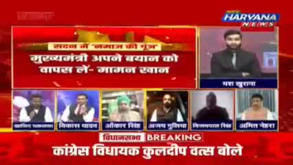 विधानसभा में सरकार और बाहर सरकार से जुड़े दल अपनी जिम्मेदारियों से भागते रहते है।।
#विधानसभाशत्र #कांग्रेस #बीजेपी #जजपा