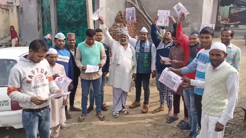 #जितेन्द्र_प्रताप_सिंह #राष्ट्रीय_लोकदल #धनौरा_विधानसभा के नेतृत्व में