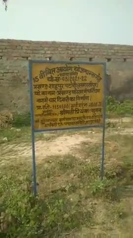 ##ये है समस्तीपुर जिला के पटोरी प्रखंड कार्यालय के पश्चिमी भाग का चाहार दीवारी का निर्माण। यह नव निर्माण है या मरमत्ती❓@