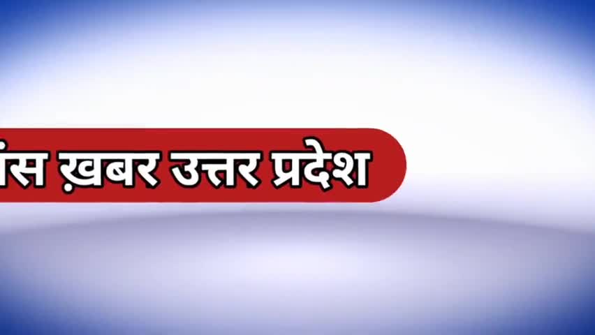 अकबरपुर: थाना महरुआ क्षेत्र के अंतर्गत दरबपुर गांव में......।#सर्विलांस_खबर#newsupdates#ताजा_खबर#latest_news#डॉ_आशीष_पांडेय_दीपू