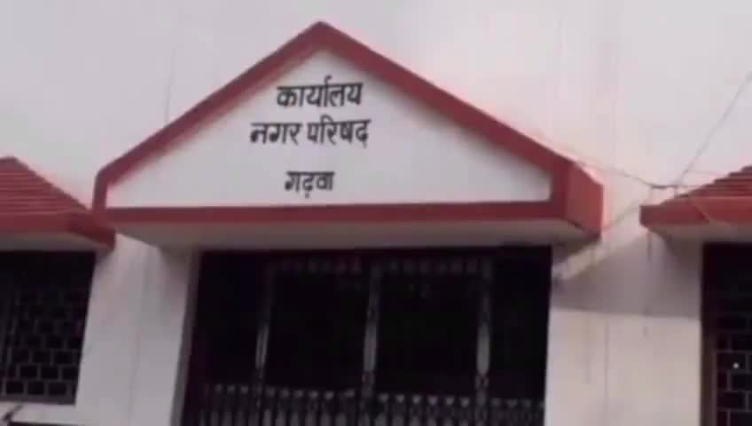 गढ़वा: नगर परिषद के वार्ड-6 सोनपुरवा बैल बाजार में हुआ सरकार आपके द्वार कार्यक्रम का आयोजन