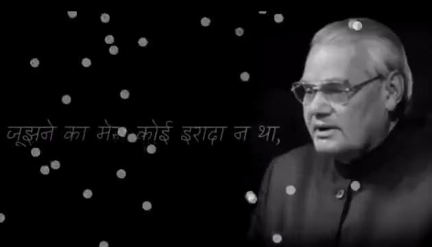 भारतीय राजनीति के अजातशत्रु व पूर्व प्रधानमंत्री भारत रत्न स्व. #अटल_बिहारी_वाजपेयी जी को उनकी जयंती पर शत् शत् नमन...👏