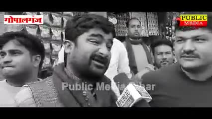 माननीय मुख्यमंत्री जी के आगमन पर गोपालगंज के लोगों में फूटा गुस्सा , लोगों ने कहा समाज सुधारने से पहले अपना सिस्टम सुधार लें। #बिहारसरकार #Bihar #Gopalganj #नीतीशकुमार