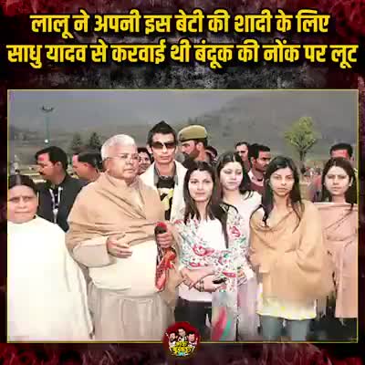 #लालू #प्रसाद #यादव की कुछ कहनी सुने और समझें की #बिहार में कैसे #जगल #राज  था