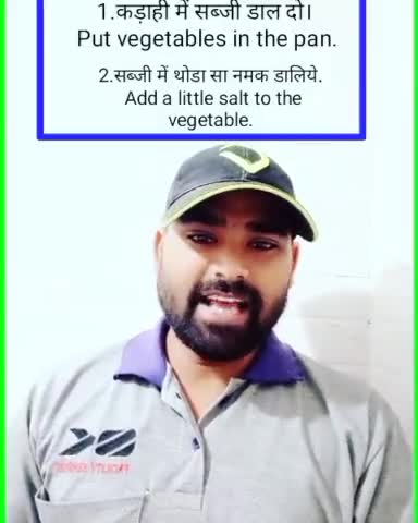 When and where to use, No need to be worried #pandey_sir