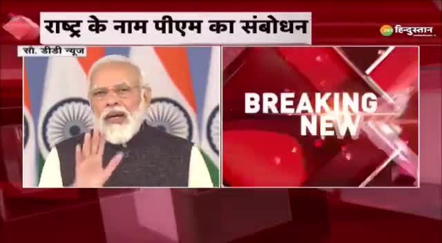 PM Modi: 15 साल से 18 साल के आयु के बच्चों अब होगा Vaccination ! Breaking news...#pmmodilive