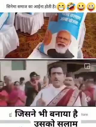 #कुछ ऐसा ही हो रहा है हमे लागत है कि साला कौनव फिरकी ले रहा है 🤭🤭🤭🤭