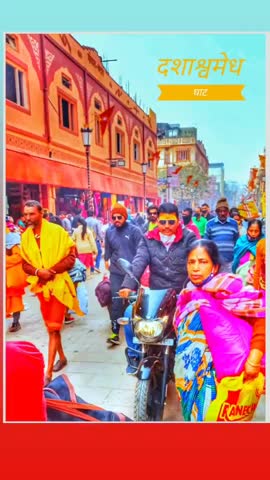 #Banaras
#Ghat
#Modiji
तू बन जा गली बनारस की मैं शाम तलक भटकू तुझमें.!!
#दशाश्वमेध घाट