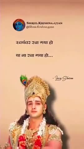 श्री कृष्ण ज्ञान , स्त्री का सम्मान करें !
#Politics  #Dharm #2022 #election
#morning #motivation