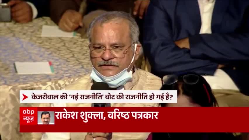 #अरविंद केजरीवाल का अयोध्या के ऊपर बड़ा बयान कहां मेरे उधर जाने से क्यों है तकलीफ💯💯