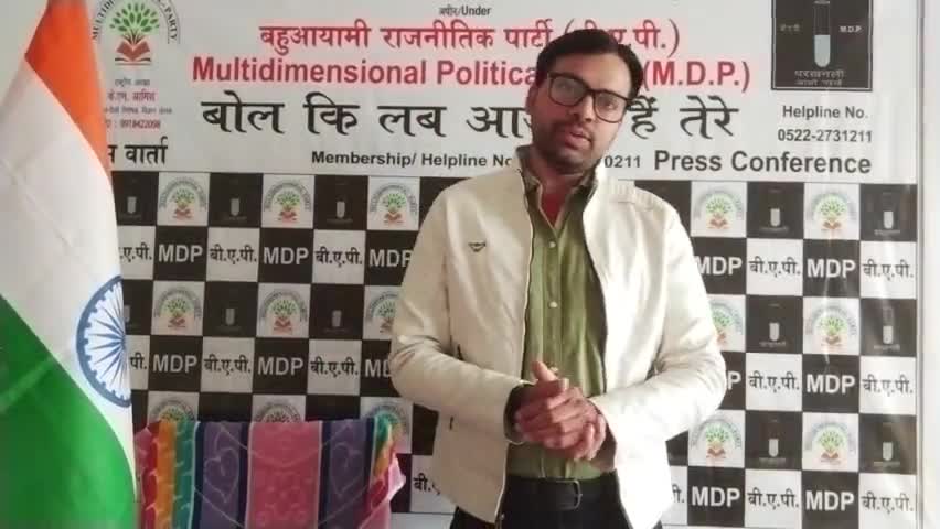 #रेप #मर्डर बलात्कार जमानत 24 घंटे मे
#फर्जीडॉक्यूमेट #संसद #आज़मखान ज़मानत नही हो सकती
#SP/BJP की मिलीभगत समझौता
#BAP