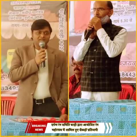 बरही: दर्पण रंग समिति बरही द्वारा किया गया पेंटिंग कंपटीशन नगर वासियों की रही उपस्थिति।
#painting #clay #rangoli