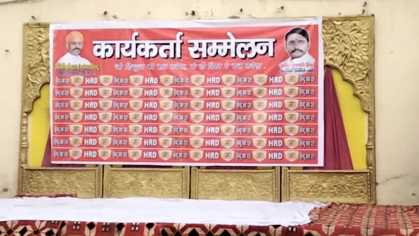 #आज गाजियाबाद के #लोनी शहर में# हिंदू रक्षा दल कार्यकर्ता सम्मेलन का प्रोग्राम रखा गया#
#HRH#LONI#GZB#
#DEEPAK#kumar#