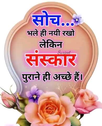 Fact of Life. Truth 😊🙏🏻💐
#fact #Facts #life #Truth #MAHADEV #true #actor #actorlife #actors #FactOfLife #Gurudev