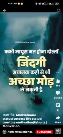 Motivational quotes
#motivational_video