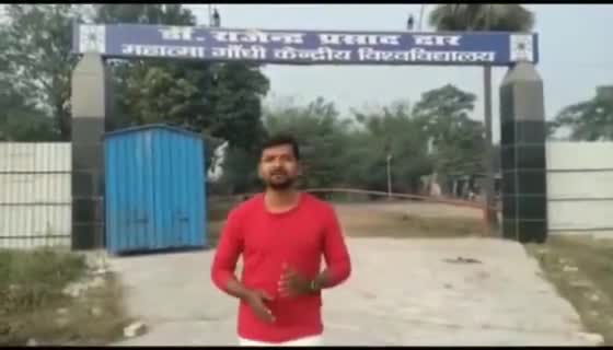 #पोल_खोल दिया #MGCUB के भ्रष्ट VC का :- #अनिकेत_रंजन
शेयर और सब्सक्राइब जरूर करे 👇
https://youtu.be/W1wBBEK8-iM