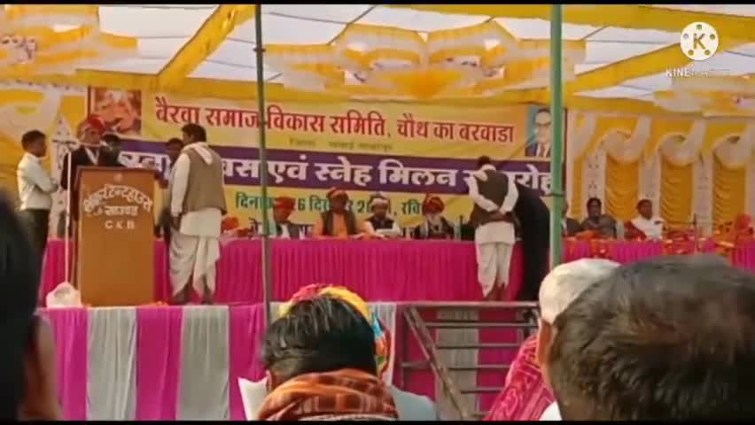 चौथ का बरवाड़ा में बैरवा विकास समिति का गठन, #चौथ का बरवाड़ा #राजस्थान #बूंदी #इंद्रगढ़ #सवाई माधोपुर