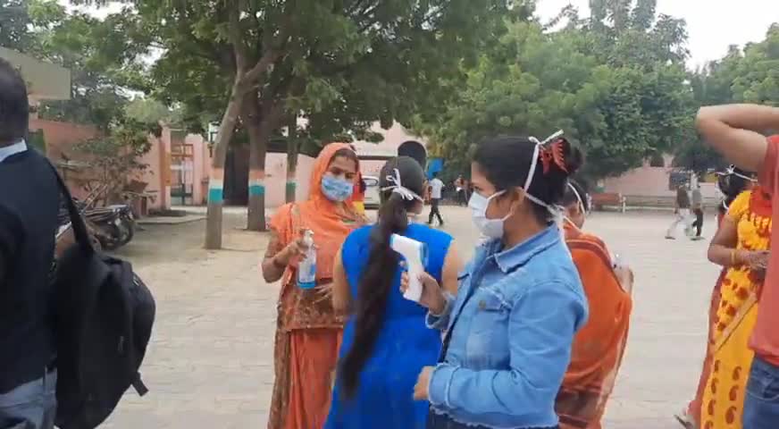 भीलवाड़ा: शहर के कई केंद्रों पर आयोजित हुई ग्राम विकास अधिकारी परीक्षा, हजारों की संख्या में आए परीक्षार्थी #BDO