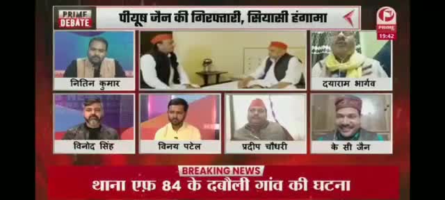 उत्तर प्रदेश की योगी सरकार ठोको की राजनीति में गुंडा माफिया क्रिमिनल जो भाजपा मे शामिल हो जाए और इनके लिए काम करें तो वह माफिया नहीं है
 #जैसे धनंजय सिंह राजा भैया बृजेश सिंह अशोक चंदेल अभय सिंह बादशाह सिंह संग्राम सिंह यह सब अपराधी नहीं है
