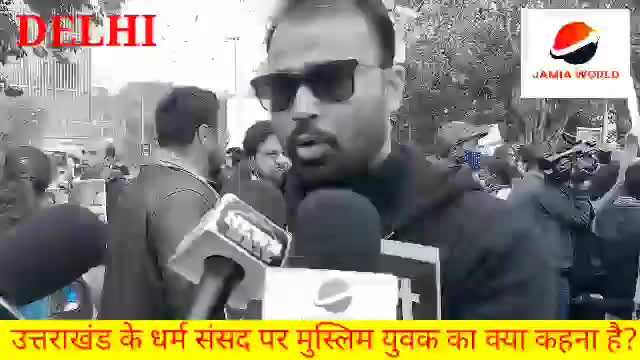 सिविल लाइन्स: #MUSLIMS GENOCIDE#UTRAKHAND #DHARMA SANSAD# उत्तराखंड के धर्म संसद पर मुस्लिम युवक का क्या कहना है?